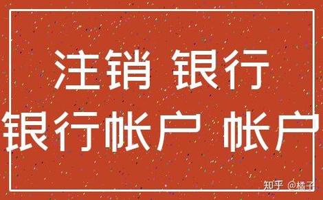 怎样知道自己开通了闪付缩略图