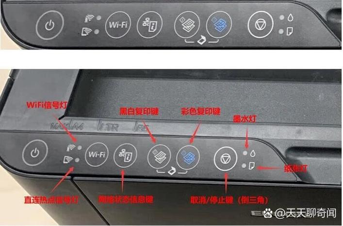 打印机是什么意思图标