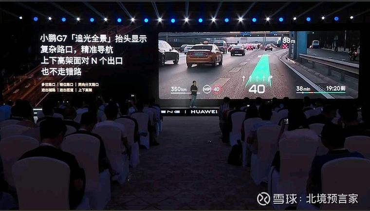 华为hud模式缩略图