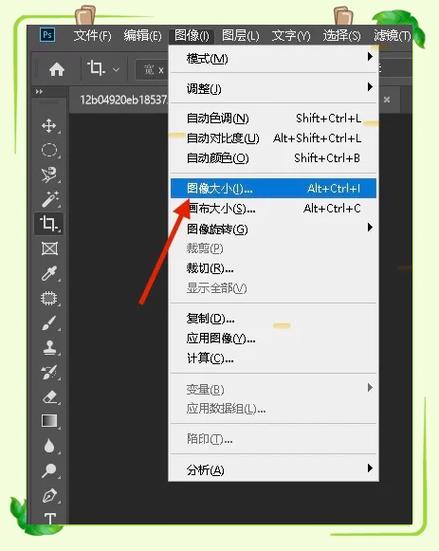 如何更改照片分辨率缩略图