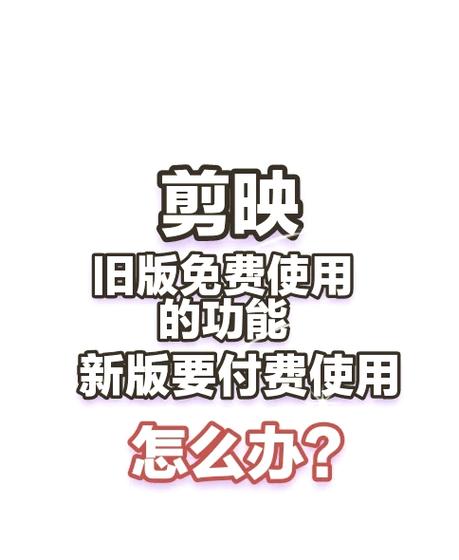 剪映历史版本豌豆荚游戏截图