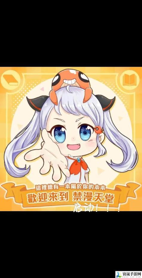 禁慢天堂18c.mic软件特色缩略图