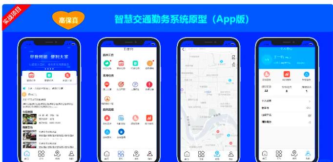 智慧多窗下载app缩略图
