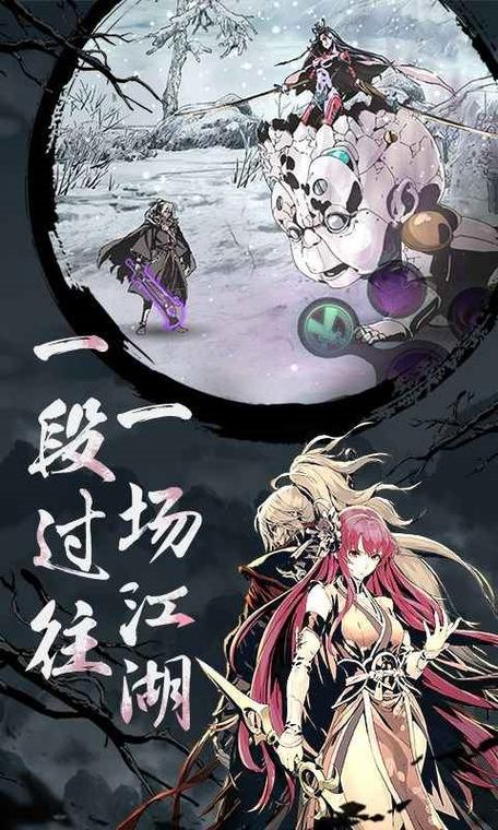 影之刃3官网下载缩略图