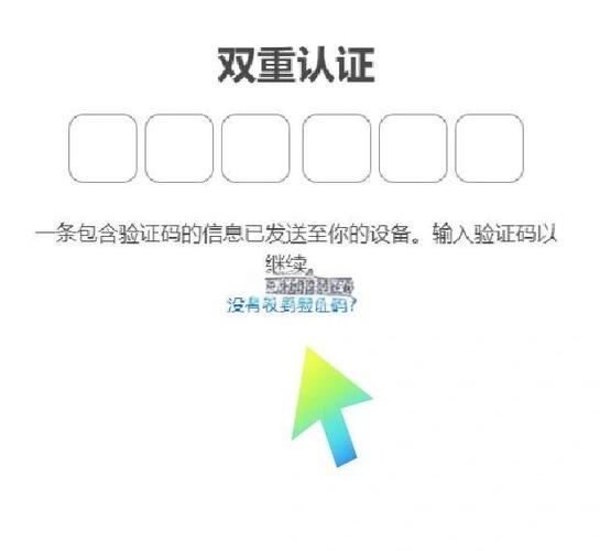 苹果id绑定缩略图