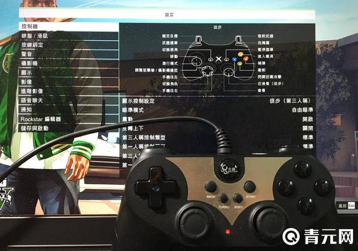 gta5黏弹怎么引爆pc手柄缩略图