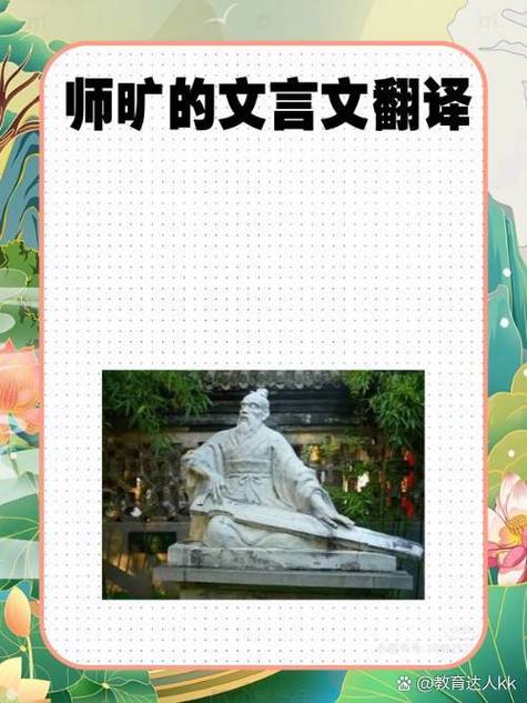 中文翻译成古文 转换器游戏截图