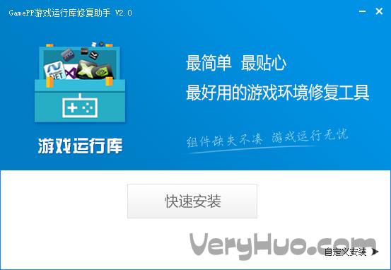 游戏更新不了怎么解决