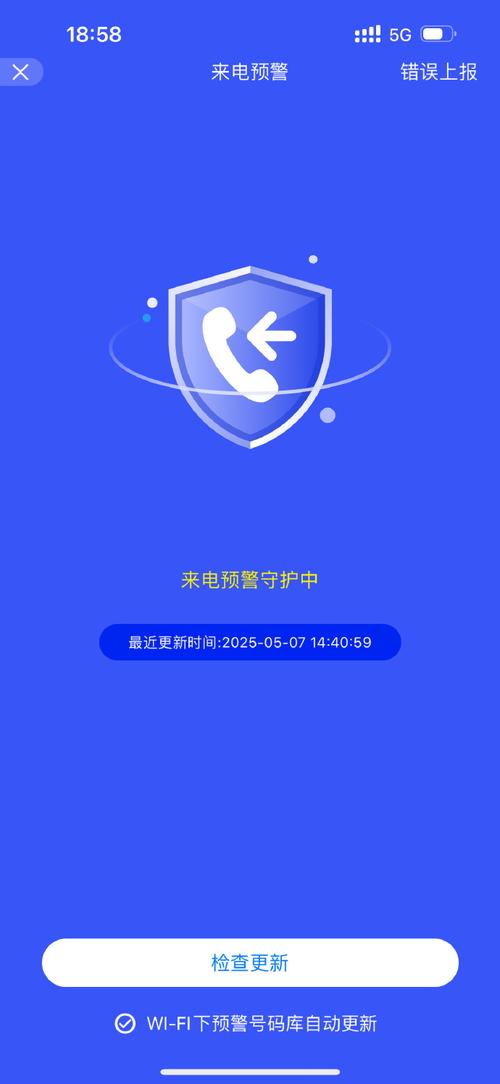 华为来电响一声就挂断缩略图