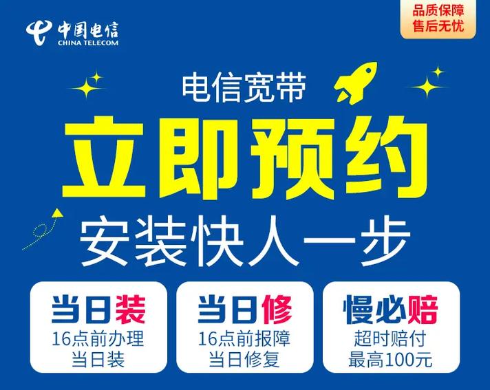 电信500兆宽带多少钱缩略图