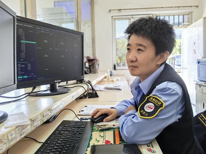 gofun兼职调度员缩略图