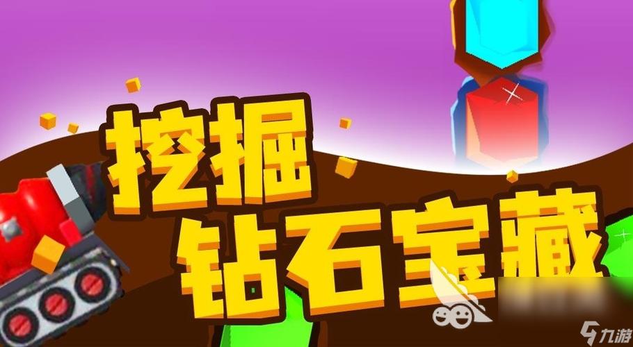 挖矿我最强免广告图标