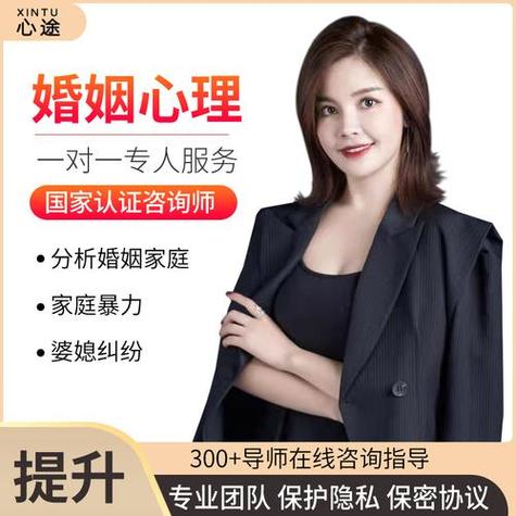 免费婚姻咨询师在线游戏截图