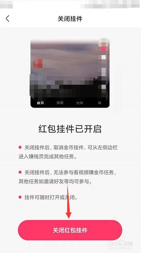 微信领红包软件游戏截图