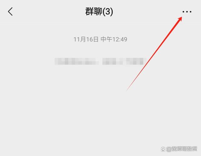 微信分享二维码进群撤销缩略图
