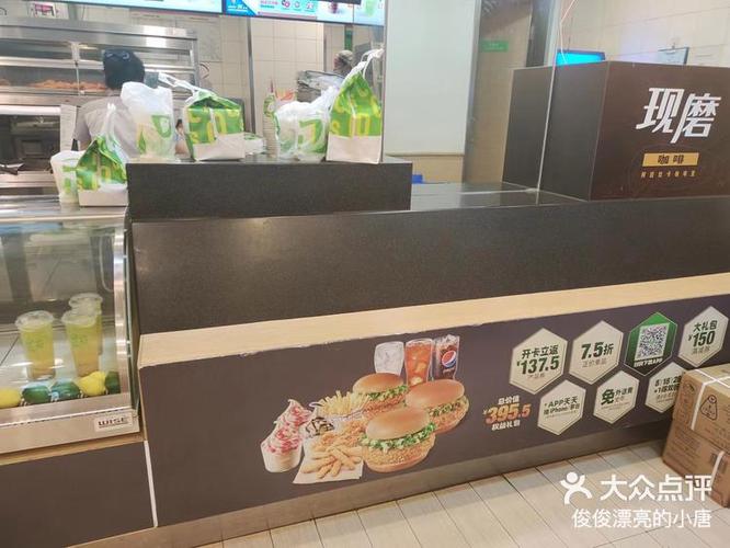 德克士的咖啡好喝吗缩略图