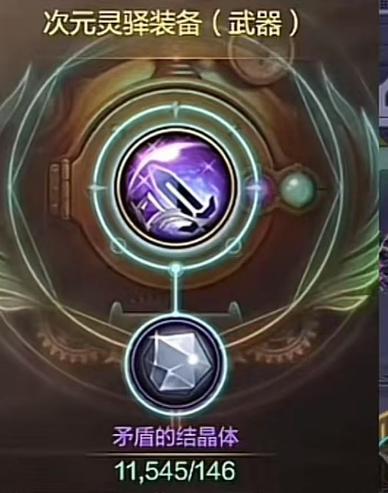 英雄联盟怎么卡无限彗星游戏截图