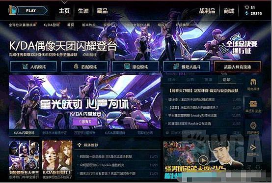 游戏客户端和服务端的区别游戏截图