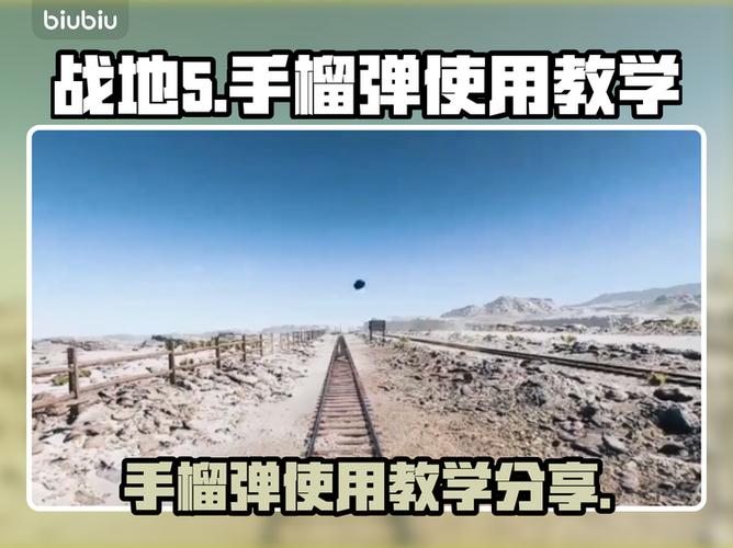 战地五扔手雷是哪个键图标