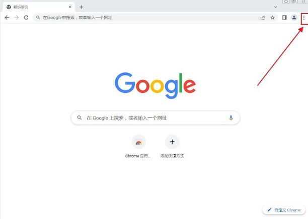 谷歌浏览器无痕浏览游戏截图