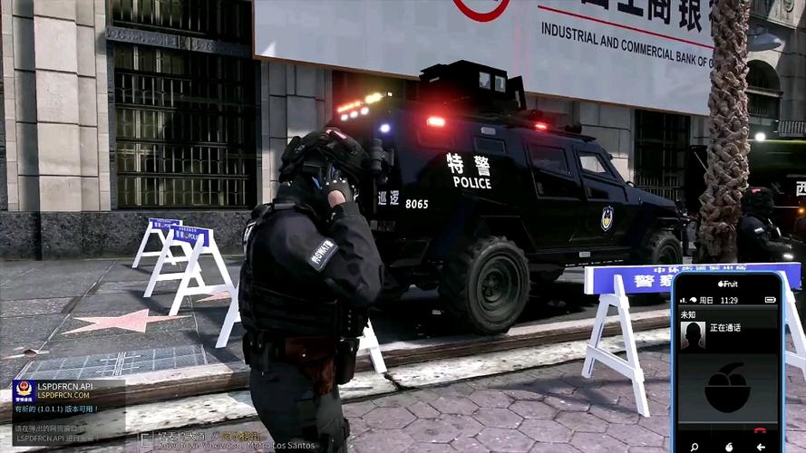 警察模拟器5缩略图