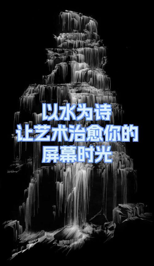 如何设置苹果手机熄屏显示时间缩略图