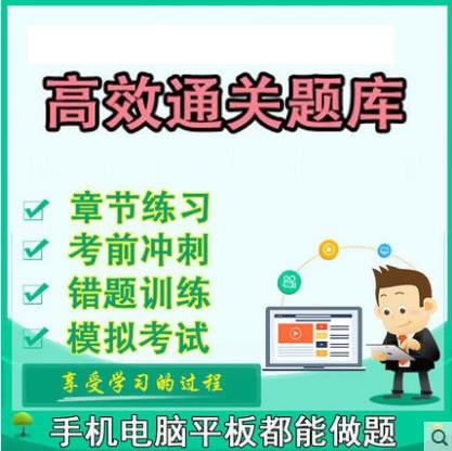 医师三基考试app游戏截图