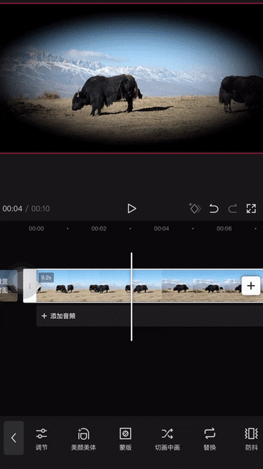 剪映模板怎么申请缩略图