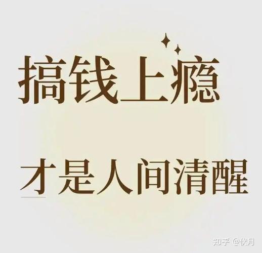 赚钱宝宝靠谱吗缩略图