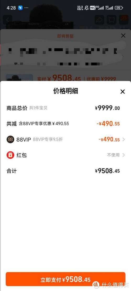 淘金币抵扣不见了缩略图