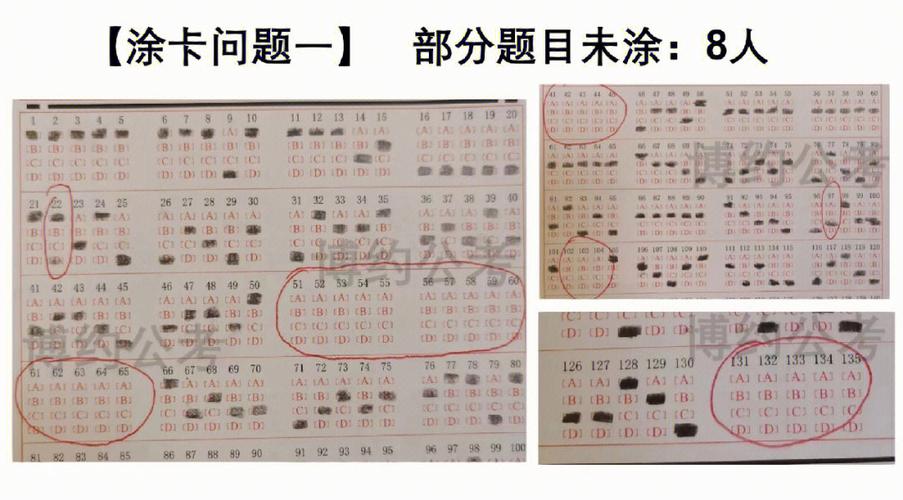 考试答题卡顺序涂错了游戏截图