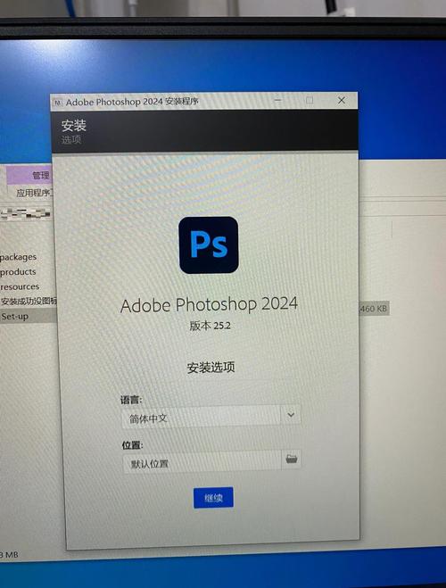 pd模拟器免费版图标