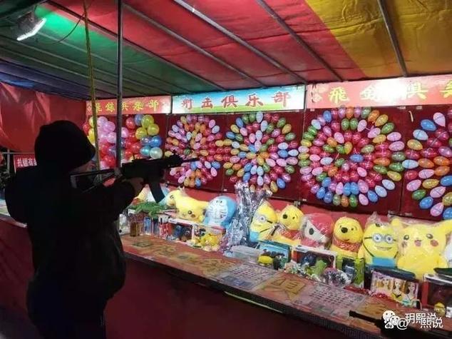 天津大妈摆摊打气球缩略图