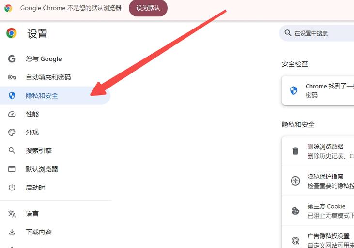 chrome浏览器怎么用缩略图