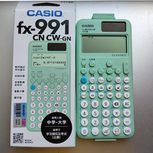 卡西欧991计算器分数变小数游戏截图