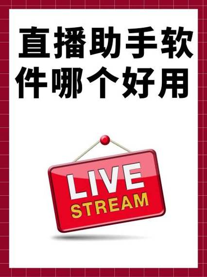 金刚tv直播平台下载缩略图