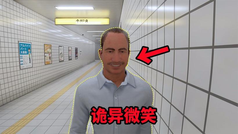 地铁上的隐形人游戏缩略图