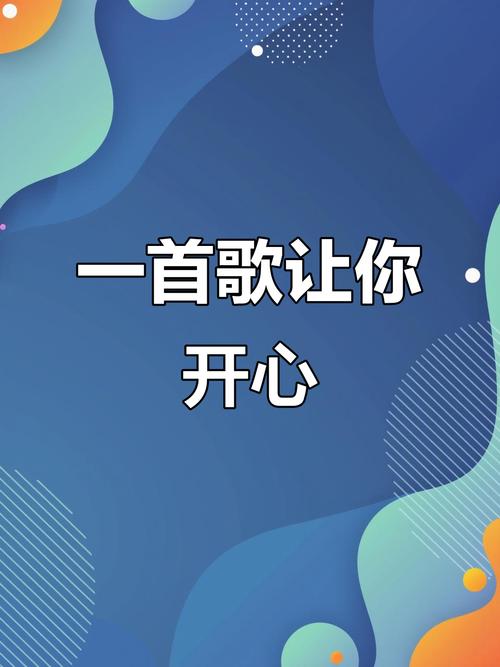 60秒极速生存歌曲大全游戏截图