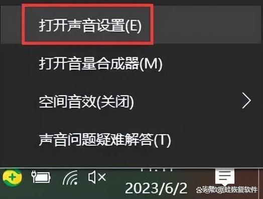 电脑音量键点击没反应解决方法游戏截图
