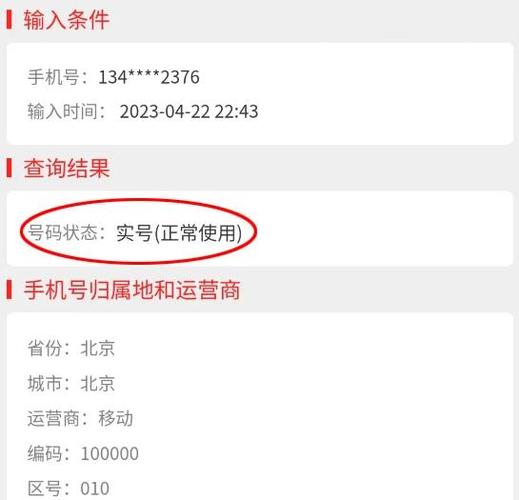 移动可以买指定的空号吗