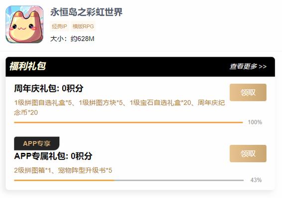 39盒子官网下载缩略图