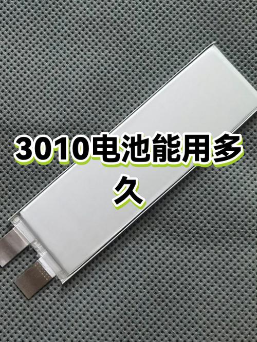 手表电池能用多久缩略图