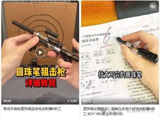 一步一步画awm狙击步枪游戏截图
