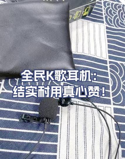 全民k歌可以免流量吗缩略图