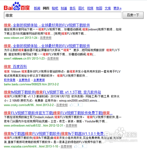 复制链接下载视频游戏截图