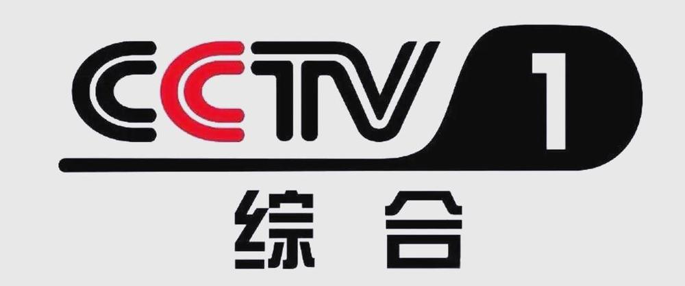 CCTV-1在线观看缩略图