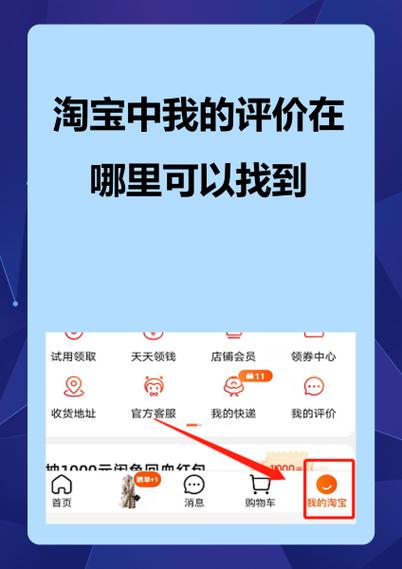 淘宝代抢软件靠谱吗缩略图