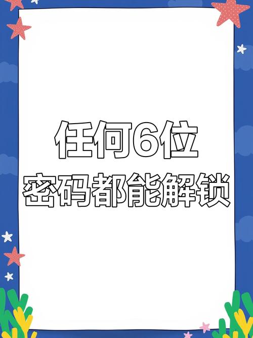 农信v盾密码是什么缩略图