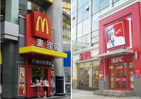 肯德基 麦当劳图标