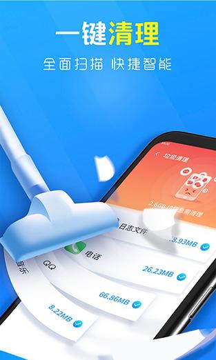 删除微信相册的步骤缩略图